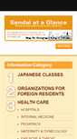 Mobile Screenshot of group-niji.org
